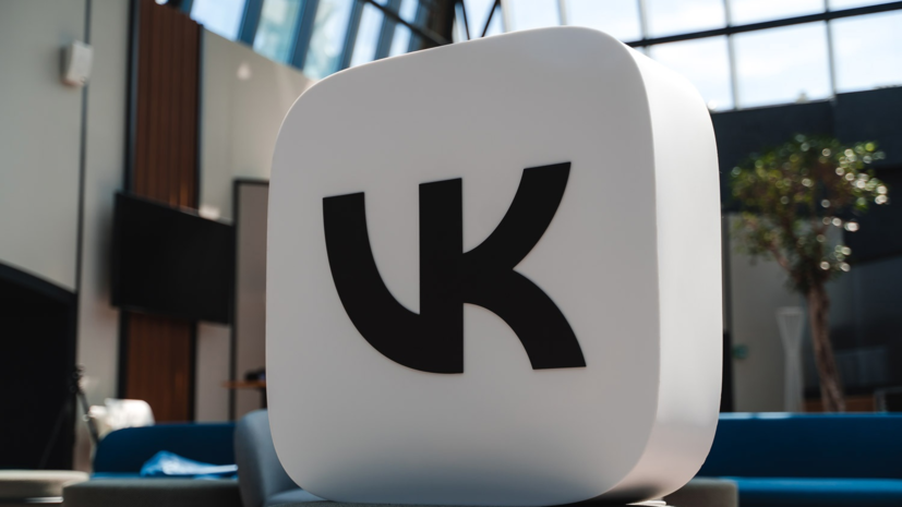 VK объявила о проектах к 80-летию победы в Великой Отечественной войне