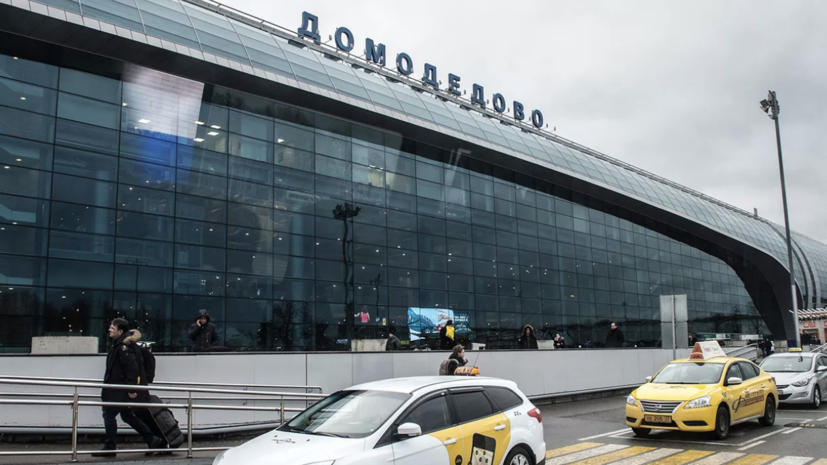 Работу аэропорта Домодедово вновь ограничили