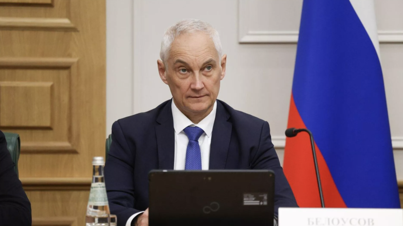 Белоусов заявил, что Россия уже отбилась от массовой атаки беспилотников ВСУ