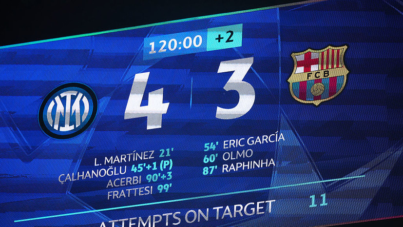 Болельщик «Интера» пережил остановку сердца во время матча с «Барселоной»