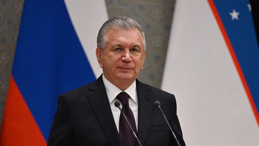 Президент Узбекистана Шавкат Мирзиёев прибыл в Москву