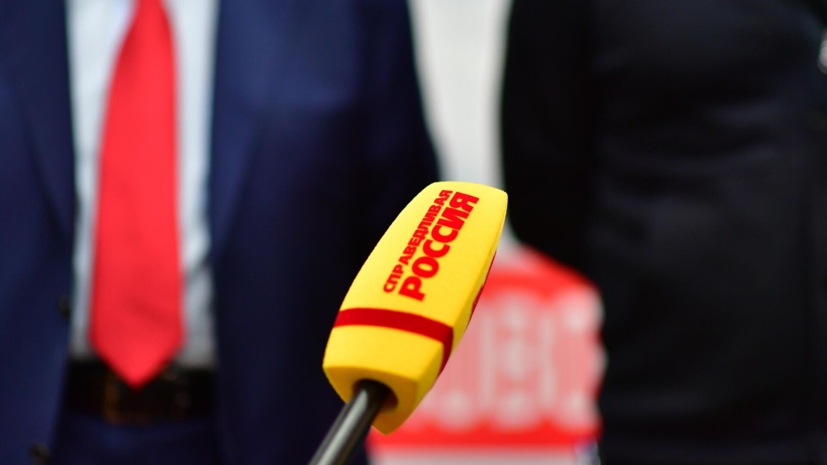 
                                РИА Новости
                            