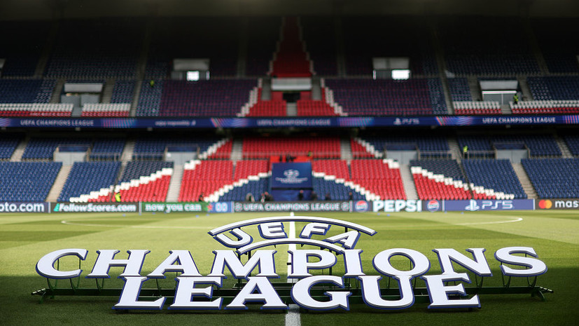 Суперкомпьютер назвал ПСЖ фаворитом финала Лиги чемпионов