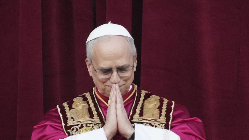 Папа Римский Лев XIV сделал первое обращение и призвал к миру