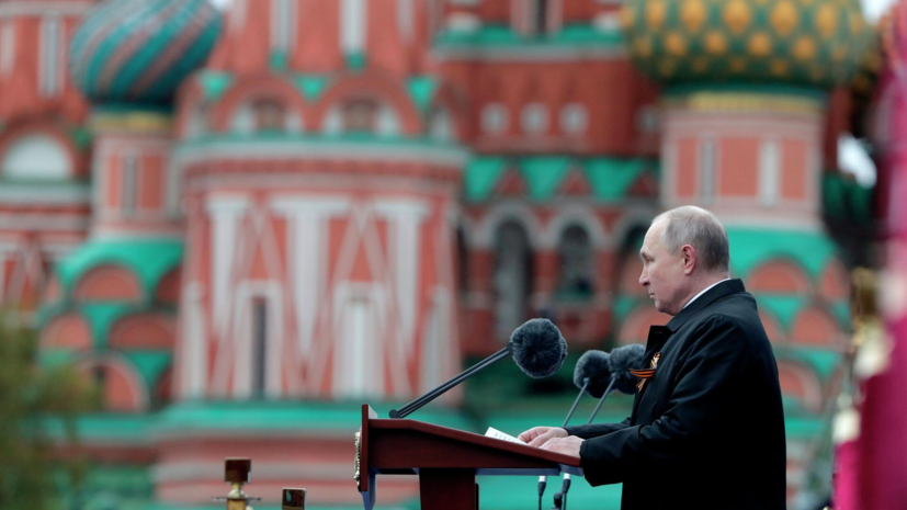 Путин прибыл на парад Победы в Москве