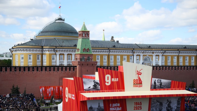 На параде в Москве присутствуют 29 глав делегаций иностранных государств