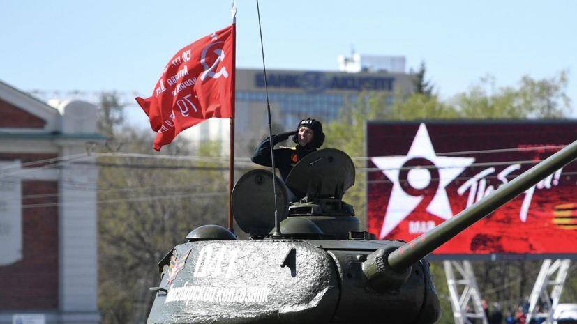 Танк Т-34 принял участие в параде в Перми