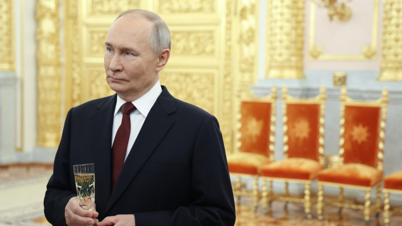 Путин в Кремле поднял тост за поколение победителей и торжество правды