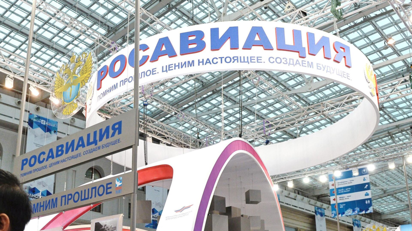 Росавиация сняла ограничения на работу аэропорта Бугульма