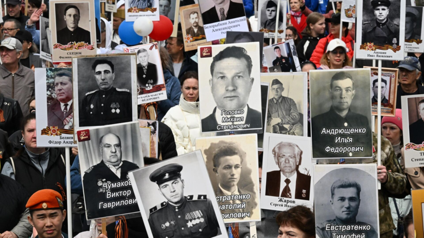 В шествии «Бессмертного полка» в Челябинске приняли участие 200 тысяч человек