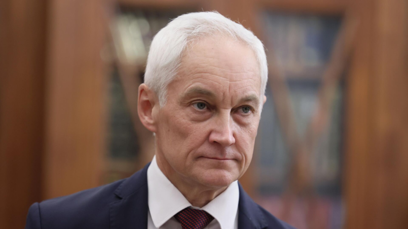 Белоусов провёл встречу с министром обороны Узбекистана