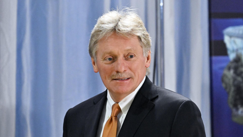 Песков: встречи в Москве сопоставимы с международным саммитом