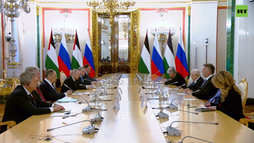 Владимир Путин проводит встречу с Махмудом Аббасом