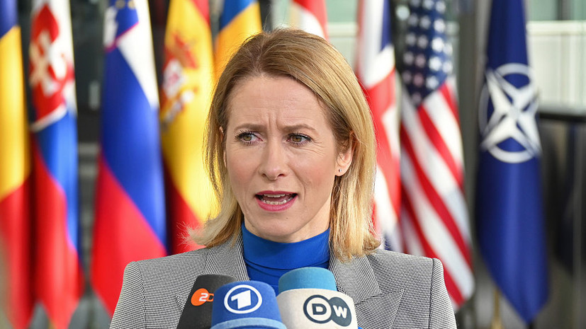 Каллас выразила надежду, что США присоединятся к трибуналу против России