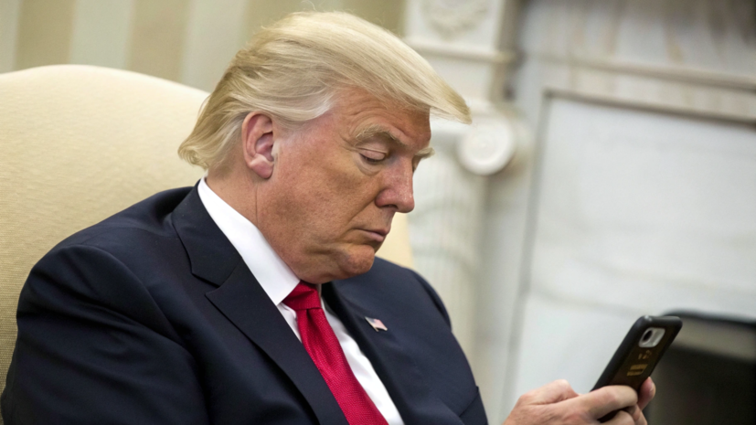 Трамп анонсировал важное заявление