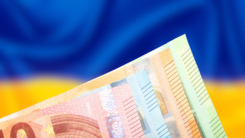 ЕК: ЕС потратит €900 млн доходов от активов России на оружие для Киева