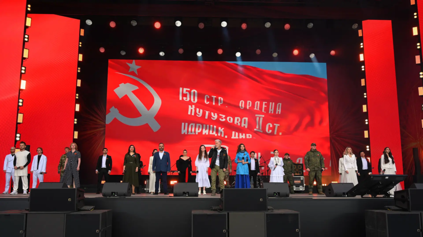 Концерт «Песни Победы. Голоса поколений» прошёл на Поклонной горе