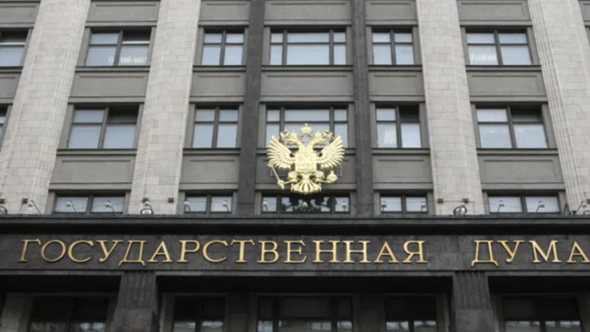 В ГД предложили вознаграждать россиян за данные о нарушениях мигрантов