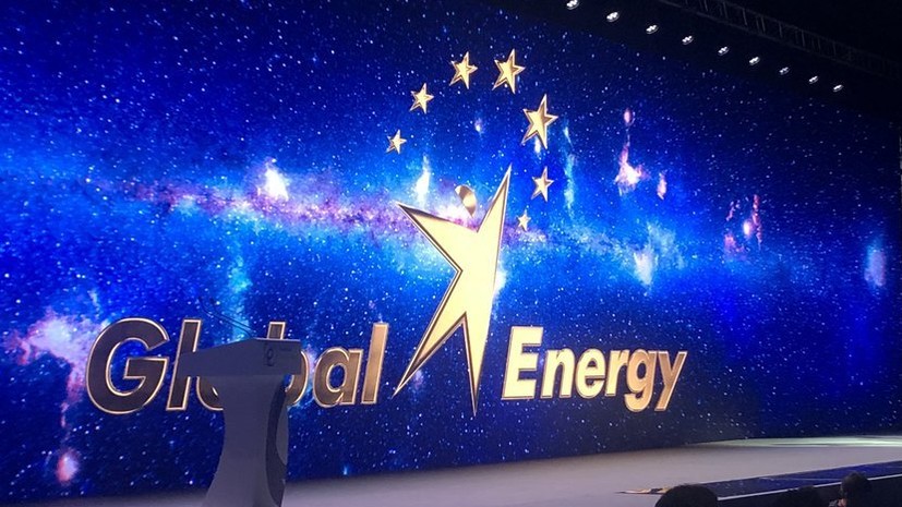 На премию «Глобальная энергия» поступило 90 заявок из 44 стран