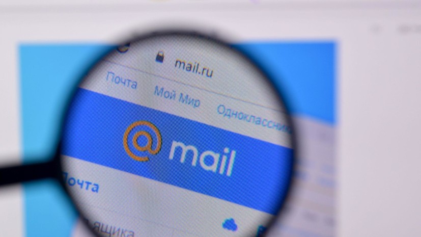 В сервисах Mail.ru стал доступен новый тариф