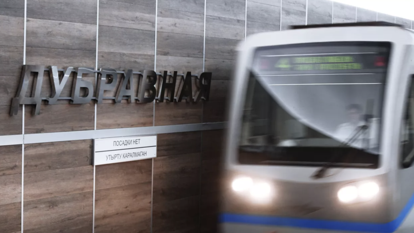 Пассажиропоток метро Казани достиг рекордных 211 тысяч 9 мая