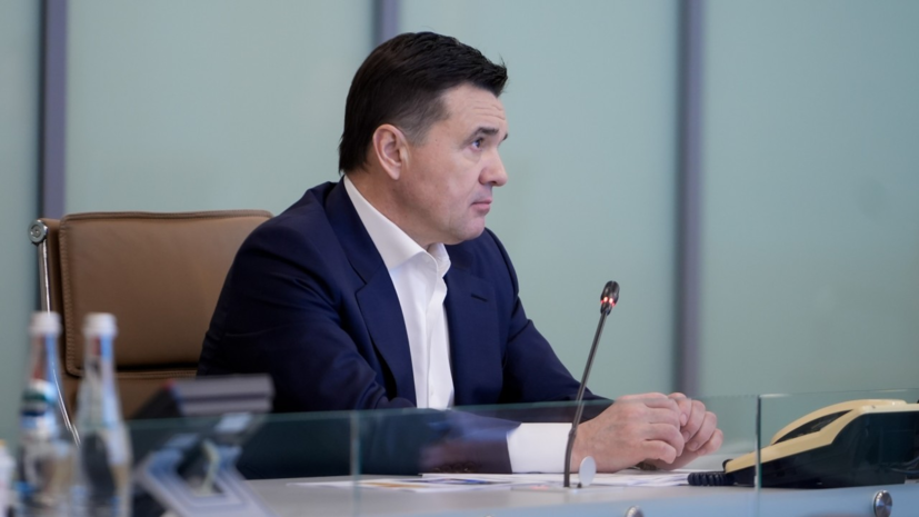 Воробьёв: «Герои Подмосковья» смогут поступить в вузы на льготных условиях