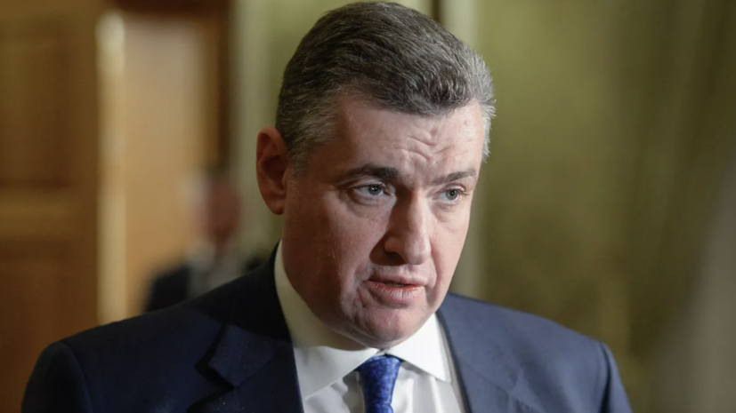Депутат Слуцкий назвал незыблемой позицию России по внеблоковому статусу Украины