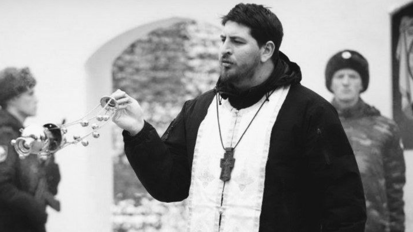 В зоне СВО погиб военный священник Антоний Савченко