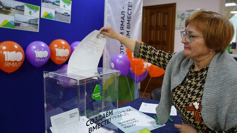 Новый сезон проекта «Уютный Ямал» начнётся 15 мая