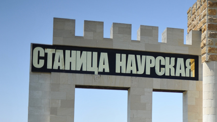 В правительстве одобрили переименование трёх городов в Чечне
