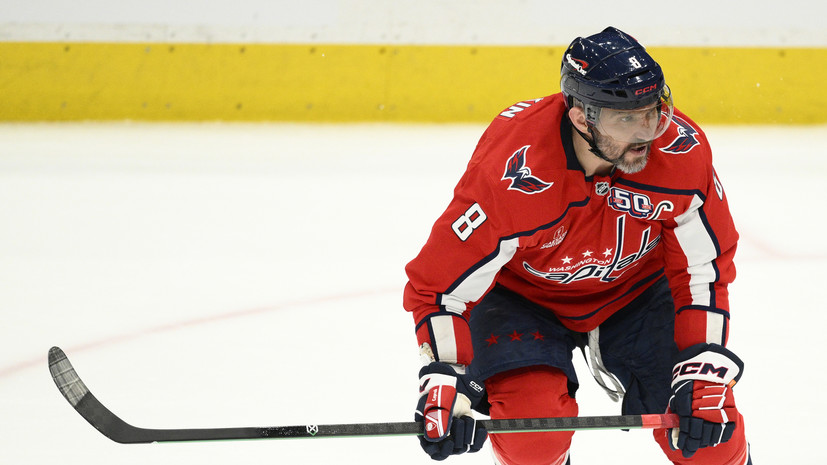 Овечкин: мы должны забивать «грязные» голы, на добиваниях