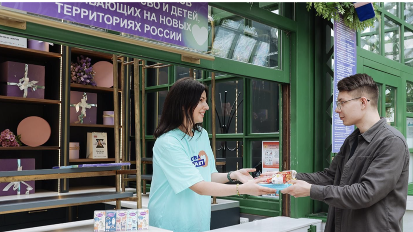 На фестивале «Московская весна Победы» собрали 3300 подарков для бойцов СВО