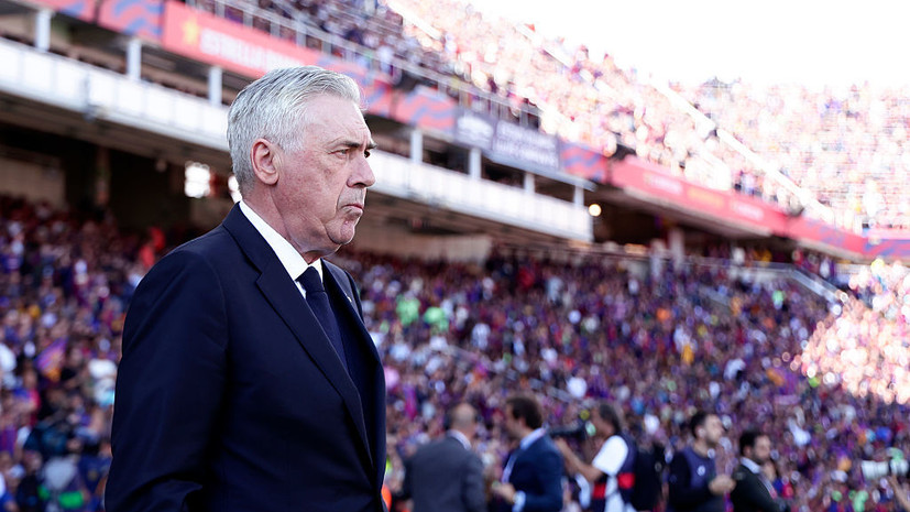 Анчелотти: с 26 мая я буду тренером сборной Бразилии, это большой вызов