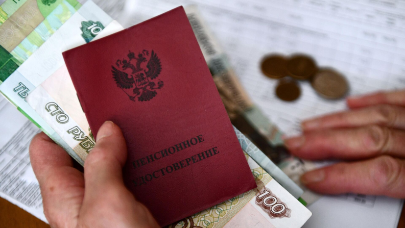 Депутат разъяснила порядок действий при нехватке баллов и стажа для пенсии
