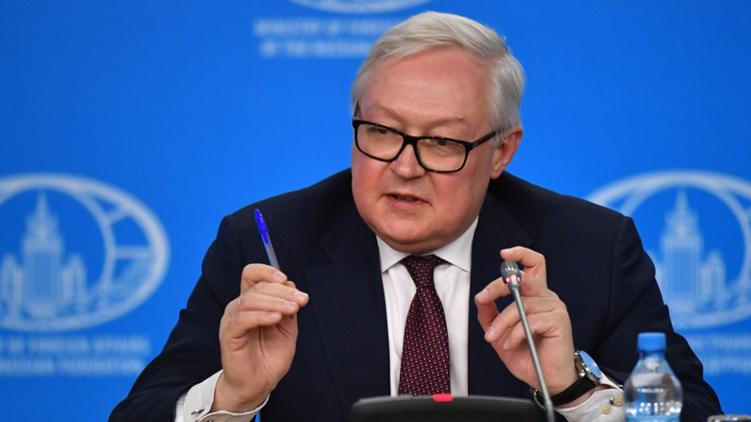 Рябков: намечен новый раунд переговоров России и США по работе посольств