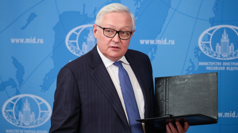 Рябков: Россия надеется на прямой контакт с Украиной