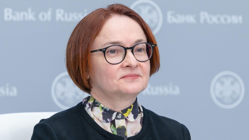 Путин обратил внимание на хорошее настроение Набиуллиной