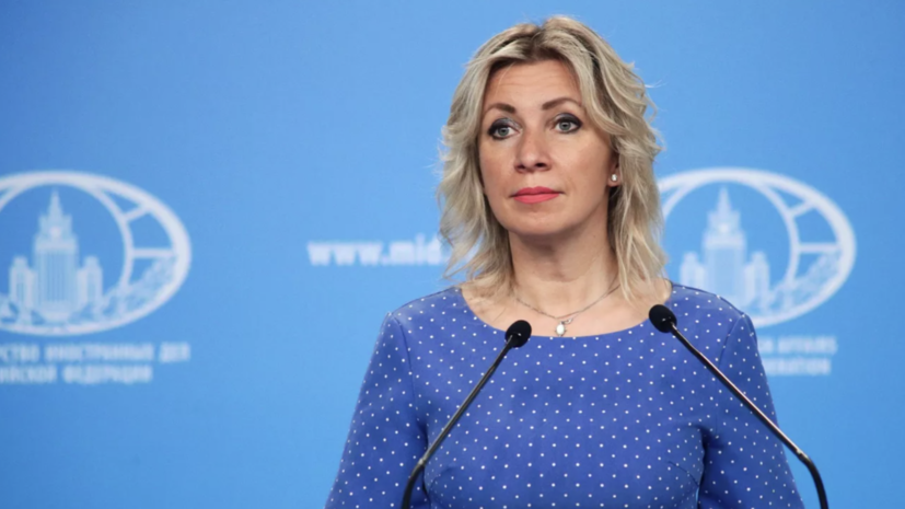 Захарова — о постах по переговорам с Киевом: переписка вселенной с галактиками
