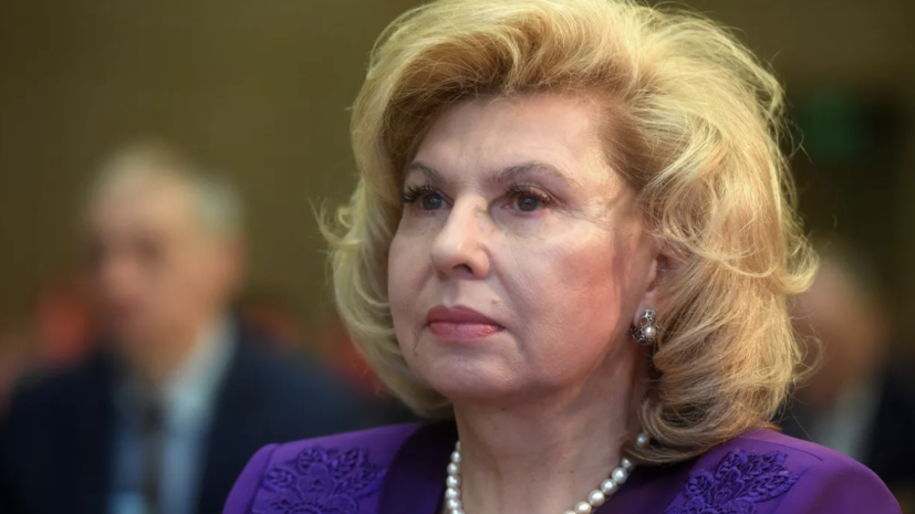 Москалькова предложила повысить выплаты ветеранам боевых действий