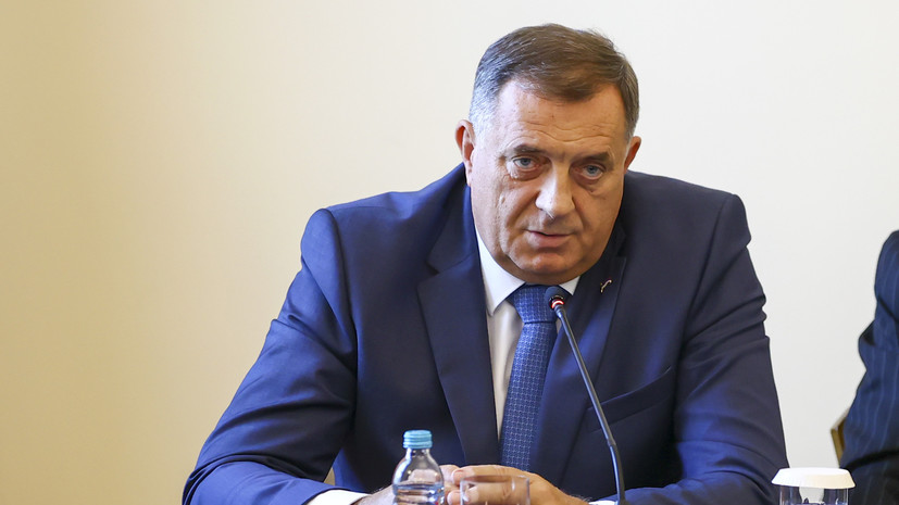 Додик: Европа вынашивает планы разделить Россию и овладеть её ресурсами