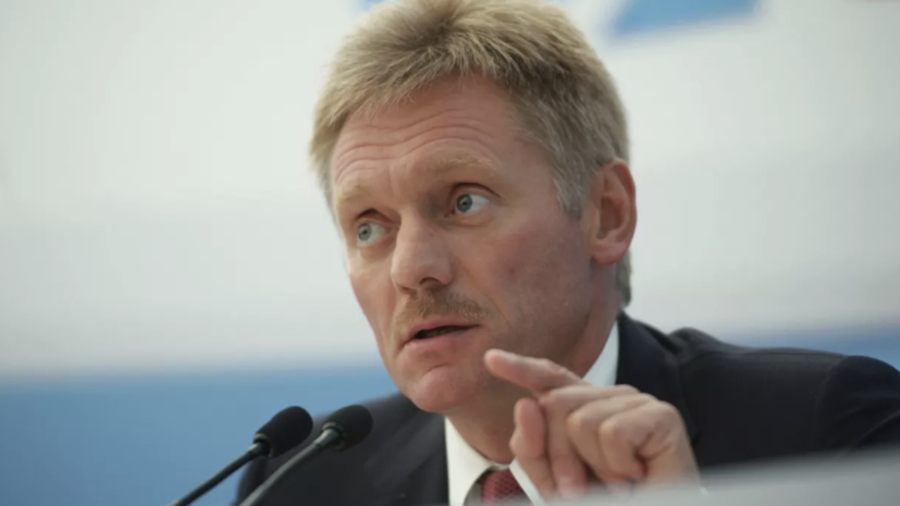 Песков заявил о плачевном состоянии архитектуры стратбезопасности в Европе