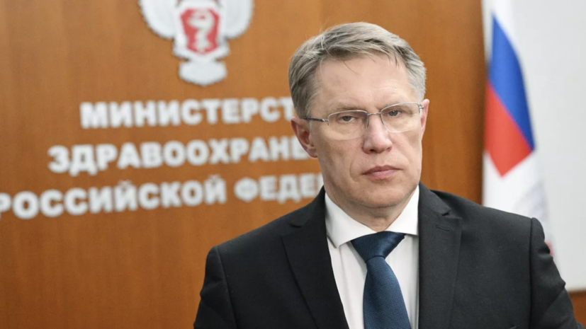 Мурашко: смертность от алкоголя снизилась после введения ограничений