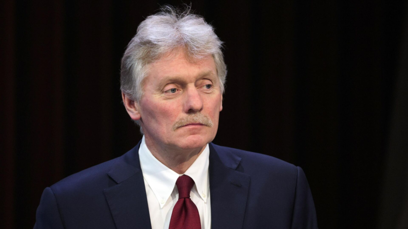 Песков: урегулирование на Украине и диалог с США не зависят друг от друга