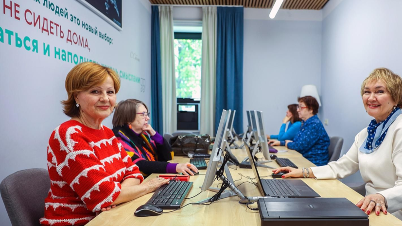 В Москве запустили портал поиска работы для горожан старше 55 лет