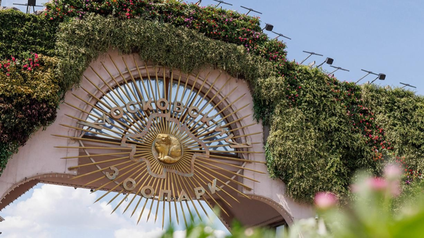 Московский зоопарк представит выставку «Тени незабытых предков» к акции «Ночь в музее»