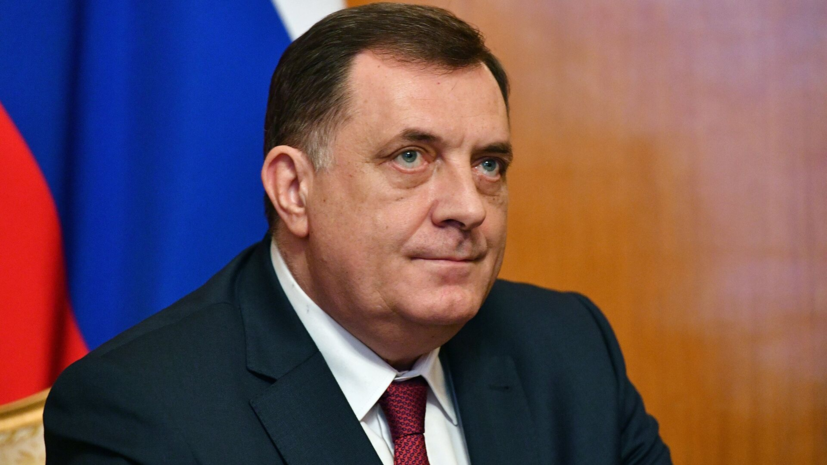 Додик: россияне могут провести отличный отпуск в Республике Сербской