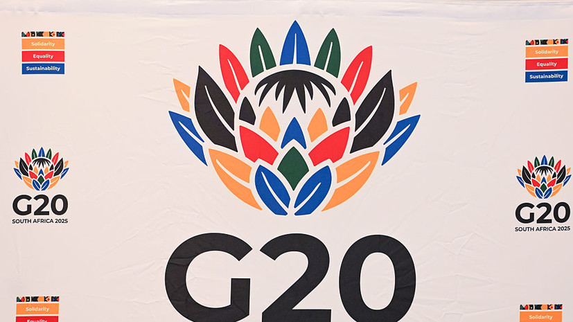 WP: США приостановили подготовку к саммиту G20 в ЮАР