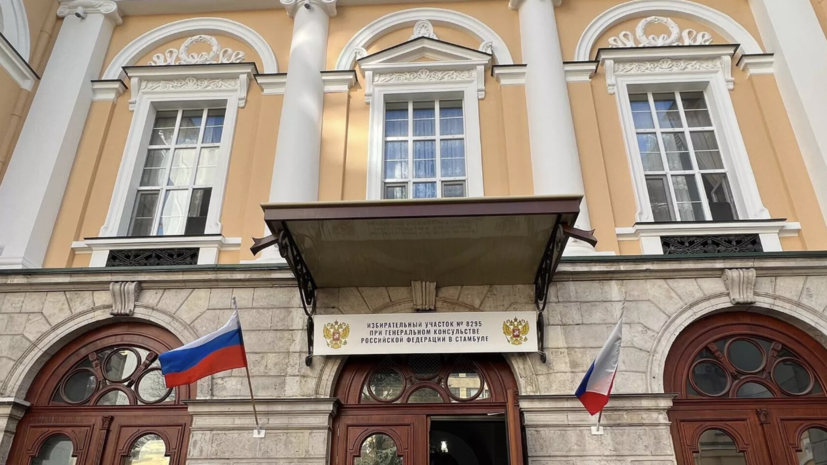 Делегация России покинула генконсульство в Стамбуле после заявления Мединского