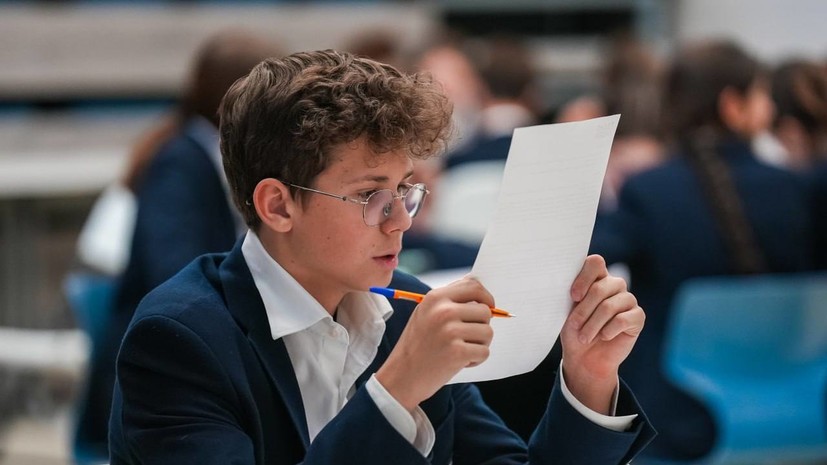 В подмосковной Истре открыли математический центр