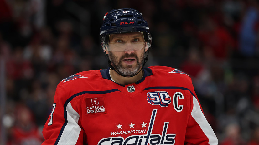 Овечкин рассказал, что не получилось у «Вашингтона» в большинстве в серии с «Каролиной»